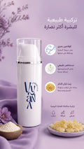 Marine collagen cream