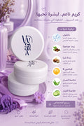 Day cream